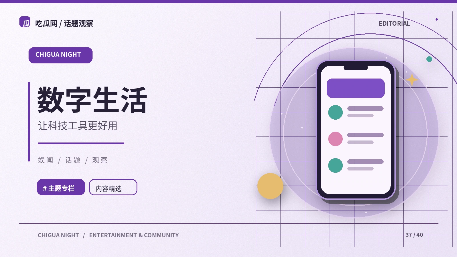 辨别网络账号冒用的方式