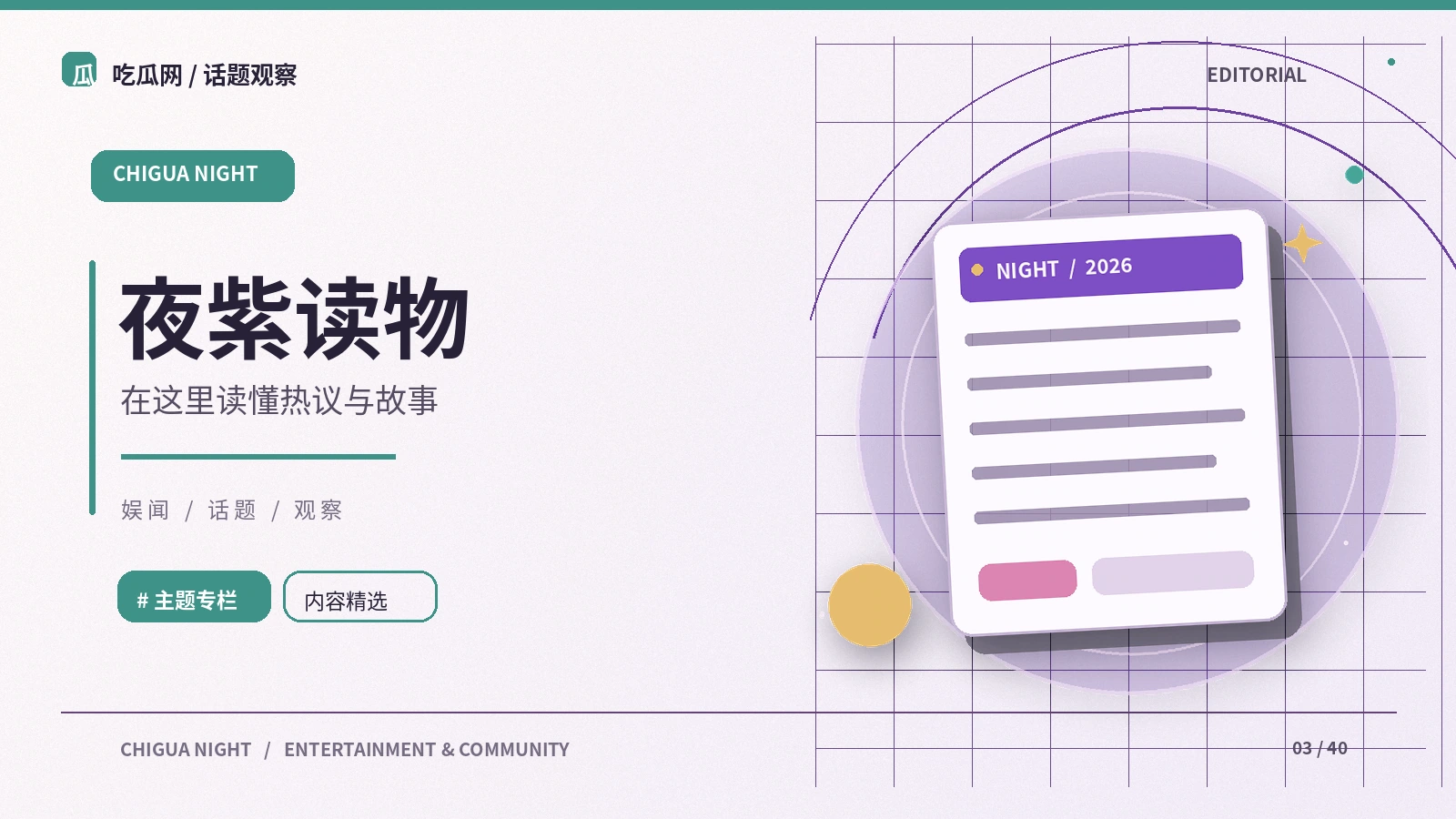 AI合成内容的识别边界